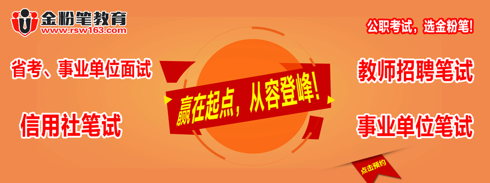 畢節(jié)市七星關(guān)區(qū)2017年引進(jìn)高層次急需緊缺人才實(shí)施方案（253名，6月7-26日網(wǎng)上/現(xiàn)場(chǎng)報(bào)名）