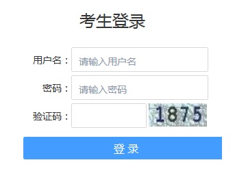 2023貴州特崗教師筆試成績(jī)查詢?nèi)肟? title=